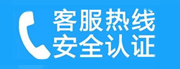 海淀区皂君庙家用空调售后电话_家用空调售后维修中心